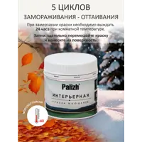 слайд 13