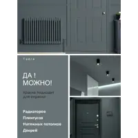 слайд 5