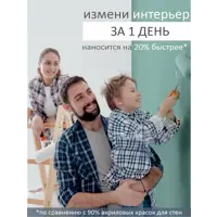 слайд 7