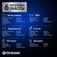 слайд 3