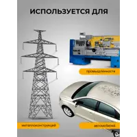 слайд 4
