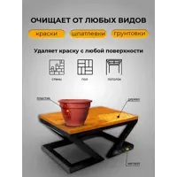 слайд 5