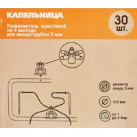 слайд 7