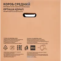 слайд 6