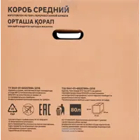 слайд 6