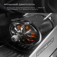 слайд 3