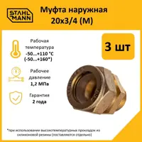 слайд 0