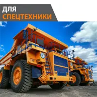 слайд 7