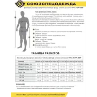 слайд 7