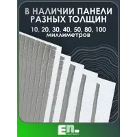 слайд 7