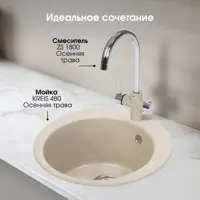 слайд 4