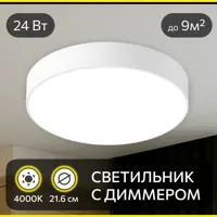 слайд 0