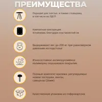 слайд 5