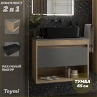 слайд 0