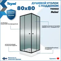 слайд 7