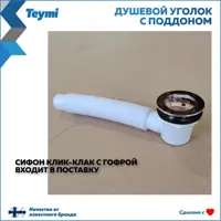 слайд 13