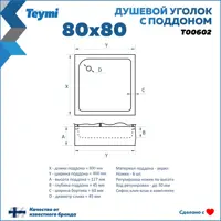 слайд 12