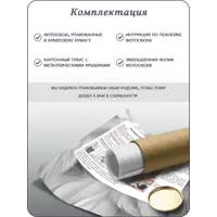 слайд 7