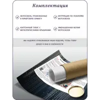слайд 7
