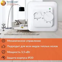 слайд 3
