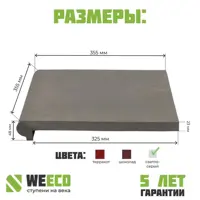 слайд 3