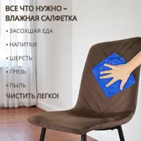 слайд 13