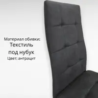 слайд 4