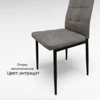слайд 4