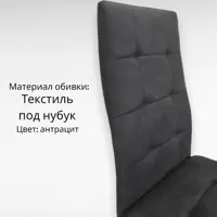 слайд 4