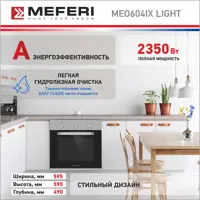 слайд 6