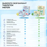 слайд 8