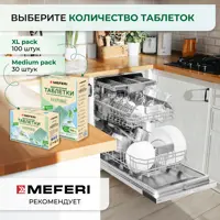 слайд 6