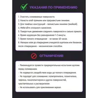 слайд 6