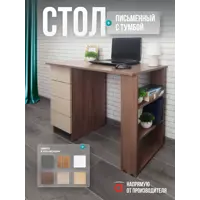 слайд 0