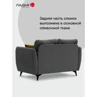 слайд 5