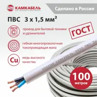 слайд 0