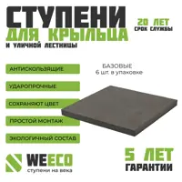 слайд 3