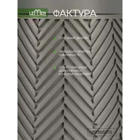 слайд 5
