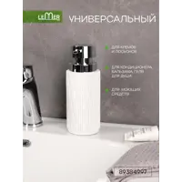 слайд 6