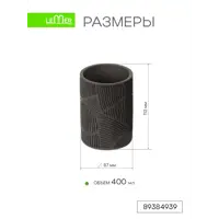 слайд 6