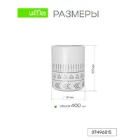 слайд 6
