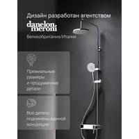 слайд 5