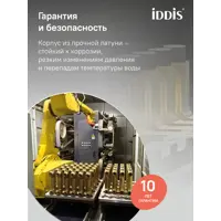 слайд 13