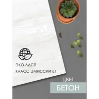 слайд 4