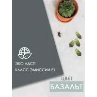 слайд 4