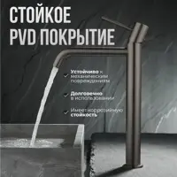 слайд 5