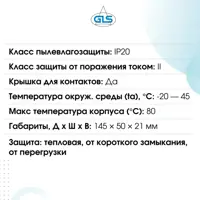слайд 6