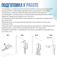 слайд 4