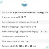 слайд 6
