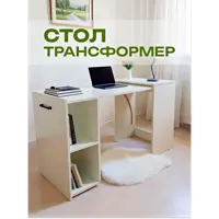 слайд 0